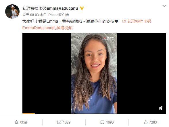 开云娱乐-亮相Met Gala参观纽交所 拉杜卡努初尝爆红滋味